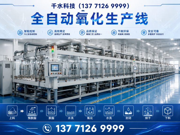 安徽方形玻璃钢冷却塔展示图